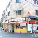 남현동-46 이미지