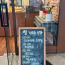 르깜빠뉴
