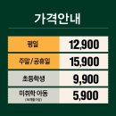 피자몰대전NC 이미지