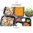 마스터 통삼겹 이미지