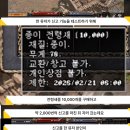 NC소프트의 유튜버 영래기 고소 사건 근황 이미지