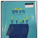 시그마수학학원 - 전주시 덕진구 세병로 35 | 시그마수학학원