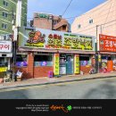 동래시장, 50년된 유명한 부산동래맛집 소문난 원조조방낙지 탐방기