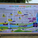 유구농산물판매장