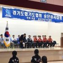 합기도 국무관 이미지