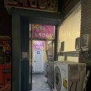 장터노래연습장 이미지