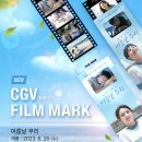 (주)우리시네마