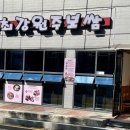 최강원주보쌈 이미지