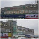 샤브향청주분평점 | 청주 분평점 / 샤브향 / 월남쌈 샤브샤브 맛집 후기