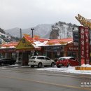 용바위식당 이미지