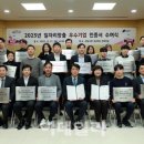 강남종합건설(주) 이미지