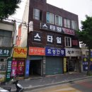 그랜드게임랜드 네이버블로그