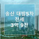 대방6차공인중개사사무소 이미지