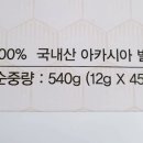 해평중심지영농조합법인 이미지