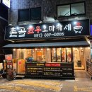 촌골소갈비살 이미지