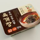 홍익궁중전통육개장(문덕) | 컬리템 추천 홍익궁중전통 육개장 솔직후기｜월요병엔 5분 완성 밀키트