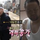 홍가 - 아산시 탕정면로8번길 39-2 | 홍가