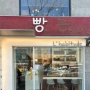 라비뛰드 이미지