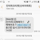 NEW 신비아파트 뮤지컬 시즌3-뱀파이어왕의 비밀 네이버블로그