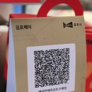 베러먼데이 김포구래점