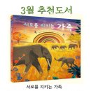 하늘채작은도서관 이미지