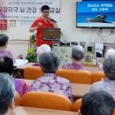 신바람 뇌건강 노래교실 이미지