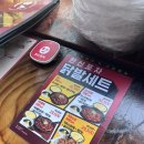 한신포차 부천롯데점 | [신중동역/한신포차 부천롯데점] 부천 닭발 맛집