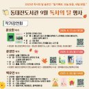 대전(동) 이미지