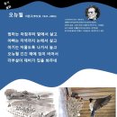 오뉴월 이미지