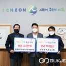 (주)삼우건설 이미지