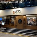 신의주찹쌀순대 네이버블로그