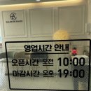 헬로우컷 용인동백점 | 용인 동백 실력 좋은 미용실 살롱드에아르 허쉬컷 후기! 가볍게 변신 성공~!