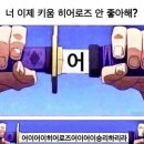 교촌치킨 모란역점
