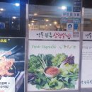 경동부추삼겹살