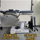 한독메디칼상사 이미지