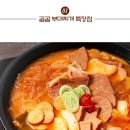 부대찌개 이미지
