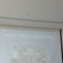 우리집변화 프로젝트_정리의 기술(야간) | &lt;여성창업 아카데미 실전 프로젝트&gt;에 참가 중입니다