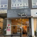 아름동_아카데미타워앞 이미지