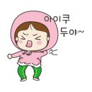 원소곱창 이미지