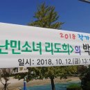 영암중학교 이미지
