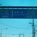 굽네치킨 수원역점
