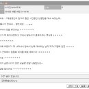 2012.09.09 넝쿨째 굴러온 당신 모니터링 [시청자 게시판+트위터] 이미지