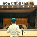아이들과 가본, 춤추는 지휘자의 지브리 OST 오케스트라 관람 후기