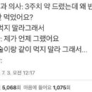 메디팜피아노약국 네이버블로그