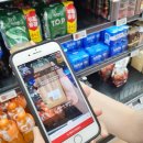 롯데마트 이미지