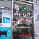 통일로마트 이미지