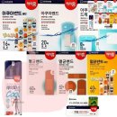 해피홈약국 이미지