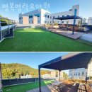 인천영락원 | 인천요양원 평복영락요양원 후기