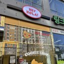 헤이올라 이미지
