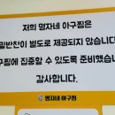 명자네김치찜